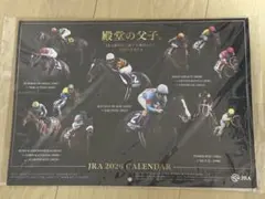 JRA 2026 カレンダー 壁掛け