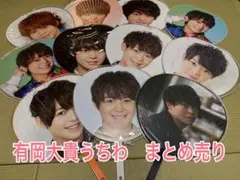 2025年最新】hey!say!jumpグッズの人気アイテム - メルカリ