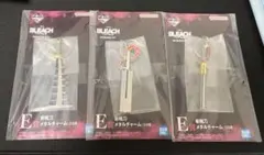 一番くじ BLEACH 斬魄刀メタルチャーム　ブリーチ