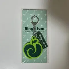 ミセスグリーンアップル キーホルダー　Ringo Jam会員継続特典