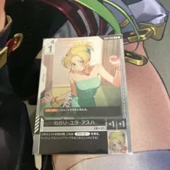 セットチャンピオンシップ