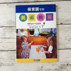 2026年最新】羽仁_協子の人気アイテム - メルカリ