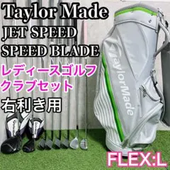 2026年最新】テーラーメイドゴルフクラブセットの人気アイテム - メルカリ