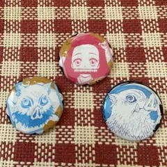 鬼滅の刃　缶バッジ　禰豆子　伊之助　グッズ