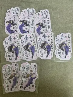 久々知兵助 キャラクターグッズ