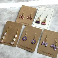 8. ピアス　ハンドメイド　まとめ売り　セール品　5個セット