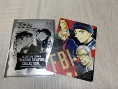 名探偵コナン トレーディンググラフィックコレクション FBI