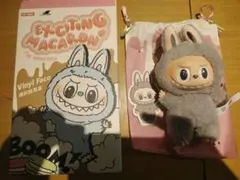 正規品ラブブ マカロン セサミビーン