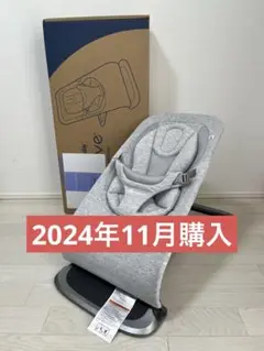 エルゴベビー evolve 3-in-1 バウンサー グレー