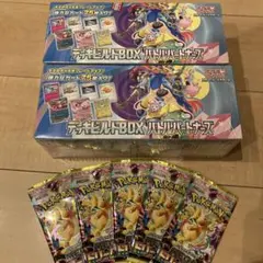 デッキビルドBOX バトルパートナーズ　シュリンク付き　未開封、開封