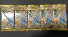 ポケモンカード　Vスターユニバース　５パック