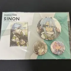 abec 展 SAO ソードアート・オンライン シノン 缶バッジ - メルカリ