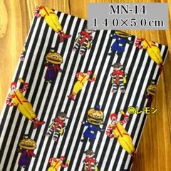 【MN-14】140✕‬50cm/マクドナルド生地・総柄