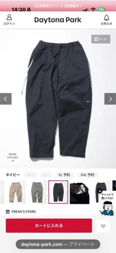 DAIWA PIER39 TECH MIL KNICKER M ダイワピア39 DAIWA PIER39 Tech Mil Knicker M黒 ダイワピア39 - メルカリ