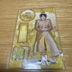 M!LK 吉田仁人 アクリルスタンド 滅