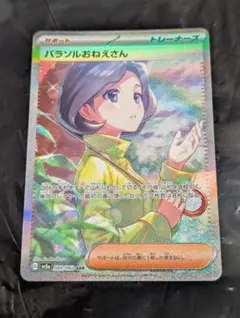 Item thumbnail for item b4d15c6e-2952-497a-ae6f-19169eaa3ad5