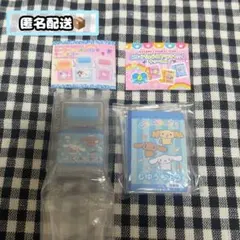サンリオ シナモロール シナモン ガチャガチャ 2点 セット