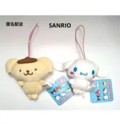 シナモン　ポムポムプリン　サンリオキャラクターズ　ベーシックカラーマスコットR