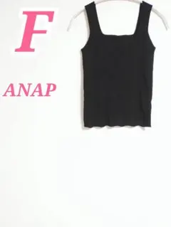 ANAP タンクトップ ブラック Fサイズ スクエアネック　カジュアルコーデのサムネイル