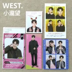 TVガイド ザテレビジョン TVfan WEST. 小瀧望 切り抜き ①