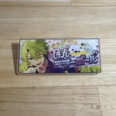 あんスタ 10周年 バナーバッジ 巴日和