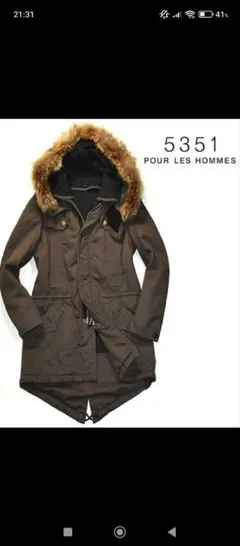 2026年最新】5351 POUR LES HOMMES ET LES FEMMES メンズ モッズコート