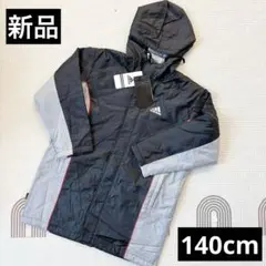 新品未使用　アディダス　ベンチコート　ダウンジャケット　サッカー　140cm
