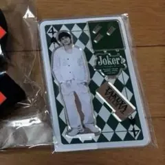 超特急 タクヤ グッズ アクスタ Joker