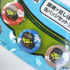 銀魂×豆しば　缶バッジセット　近藤 沖田 土方