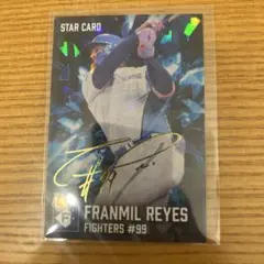 レイエス 金箔 サインカード 日本ハム プロ野球チップス 2026 第2弾