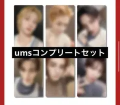 boynextdoor ums ユニバ　トレカ　home