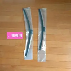 アウディ純正 スノーブレードのサムネイル