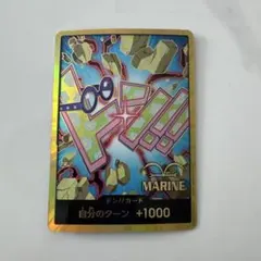 スーパーパラレル　ドン‼︎!カード　　コビー　金ドン