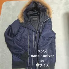 nano-universe ネイビー ファー付きジャケット