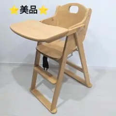 KATOJI カトージ 木製ハイチェア ベビーチェア 折りたたみ テーブル付き