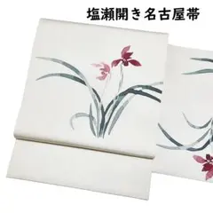 Item thumbnail for item 7898d783-2346-4e67-b77c-508e04eab808