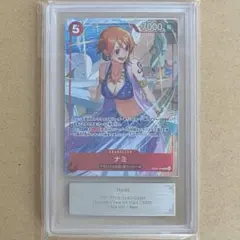 おナミ ST18-002 PSA10 中国語版 - メルカリ