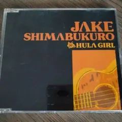 Item thumbnail for item 40947836-b159-4cde-8edb-e8d2b8225e8d