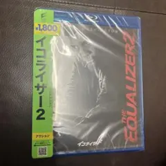 2026年最新】イコライザー 4K ULTRA HD & ブルーレイセット スチール