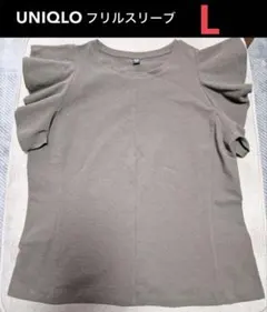 UNIQLO カーキ フリルスリーブ Tシャツ L