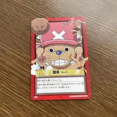 初版】 CHINPIECE チンピース 第1巻 天望良一 最強ジャンプ連載 - メルカリ