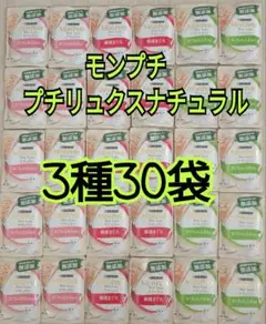 アンコン様 リクエスト 4点 まとめ商品