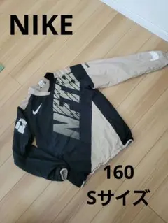 NIKE ピステ Sサイズ 160 黒/ベージュ 裏地 ポンチョ シャカシャカ