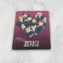EBiDAN Yes!東京 通常盤 超特急 トレカ