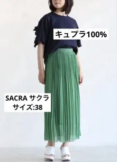 SACRA サクラ　エアリークリスタルスカート ロング フレア　プリーツのサムネイル