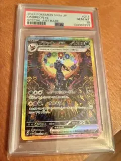 PSA10 ブラッキーex SAR SV8a テラスタルフェスex