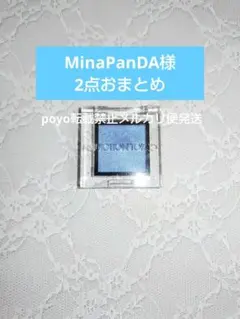 ADDICTION アディクション アイシャドウ プリズム 106PR ブルーのサムネイル