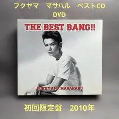 2026年最新】福山雅治 dvdの人気アイテム - メルカリ