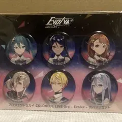 プロジェクトセカイ　缶バッジセット