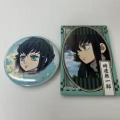 鬼滅の刃 時透無一郎 まとめ売りセット お値下げ中 鬼滅の刃 時透無一郎 セット お得 値下げ - メルカリ